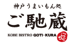 Goti-Kura Kobe Bistro Logo