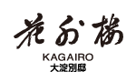 Kagairou: Japanese Traditional Restaurants Logo